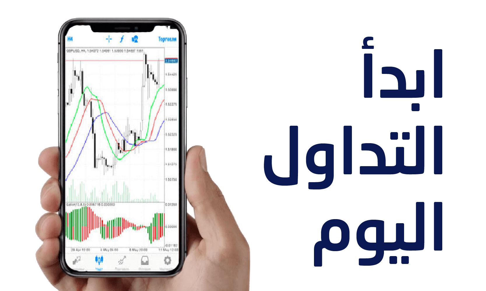 افتح حساب